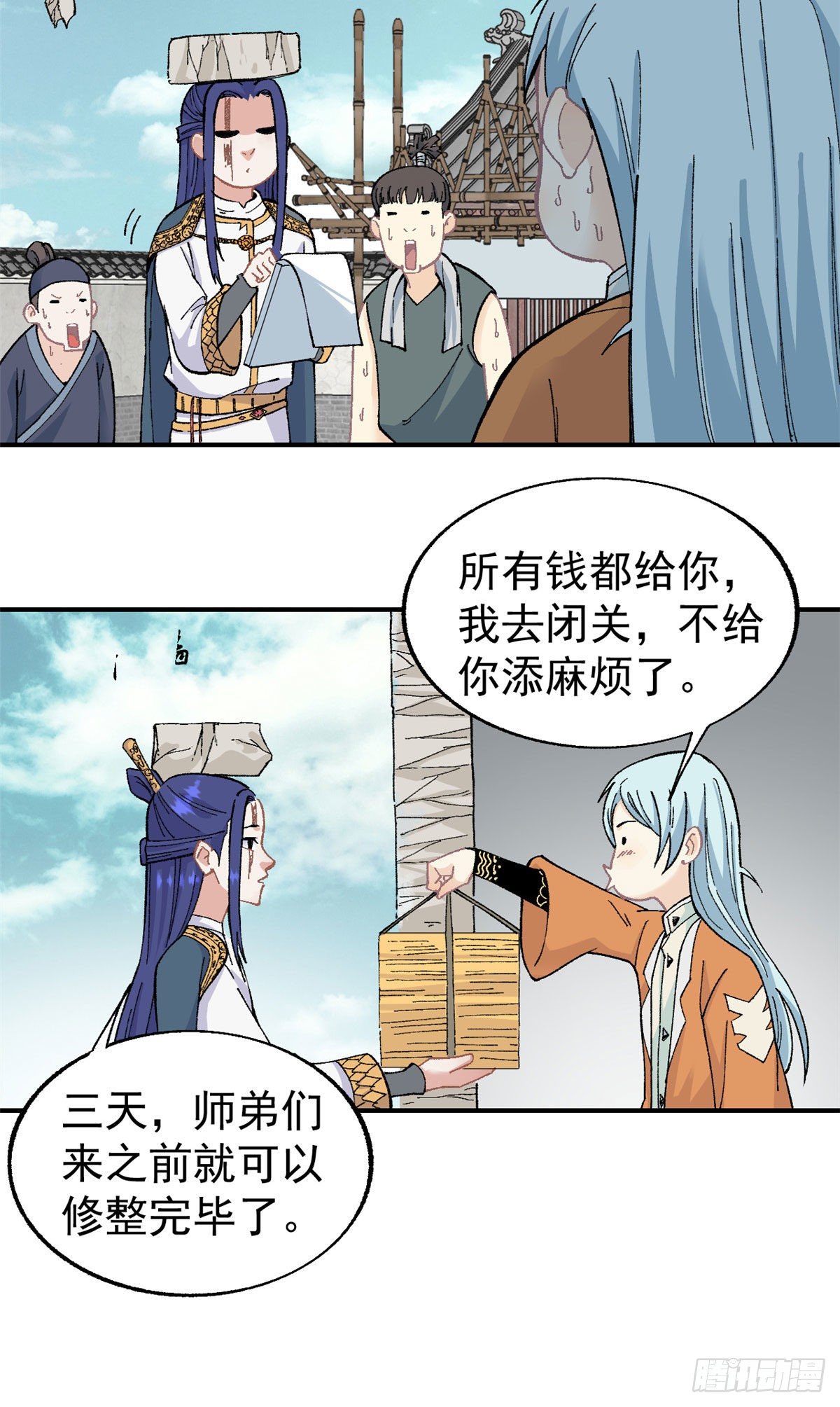 16 撕票6