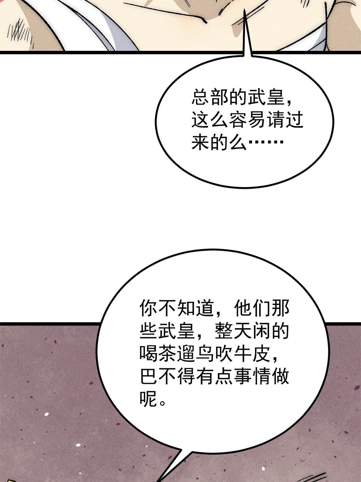 185 影帝附身52