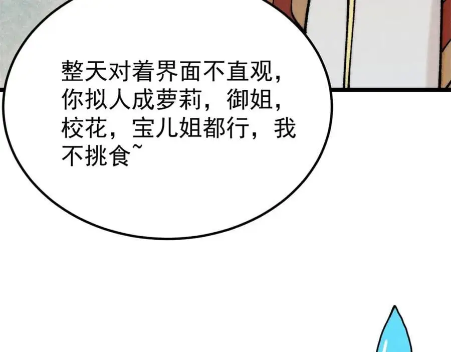 274 酒后失态114