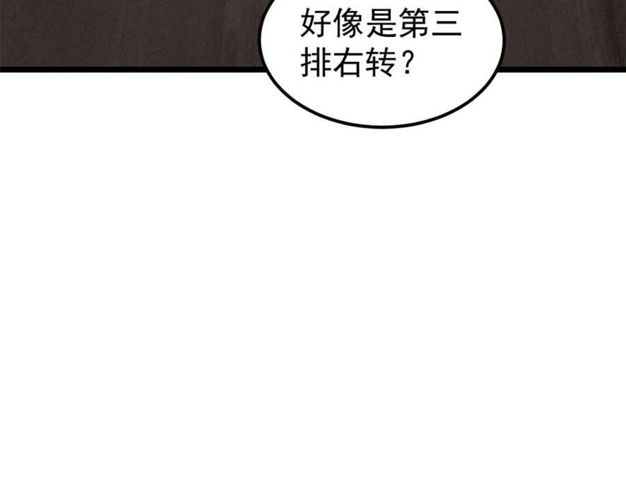 248 梦莹的异变101