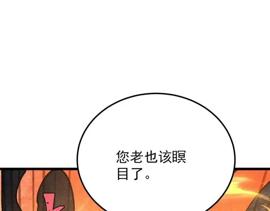 292 夺舍175