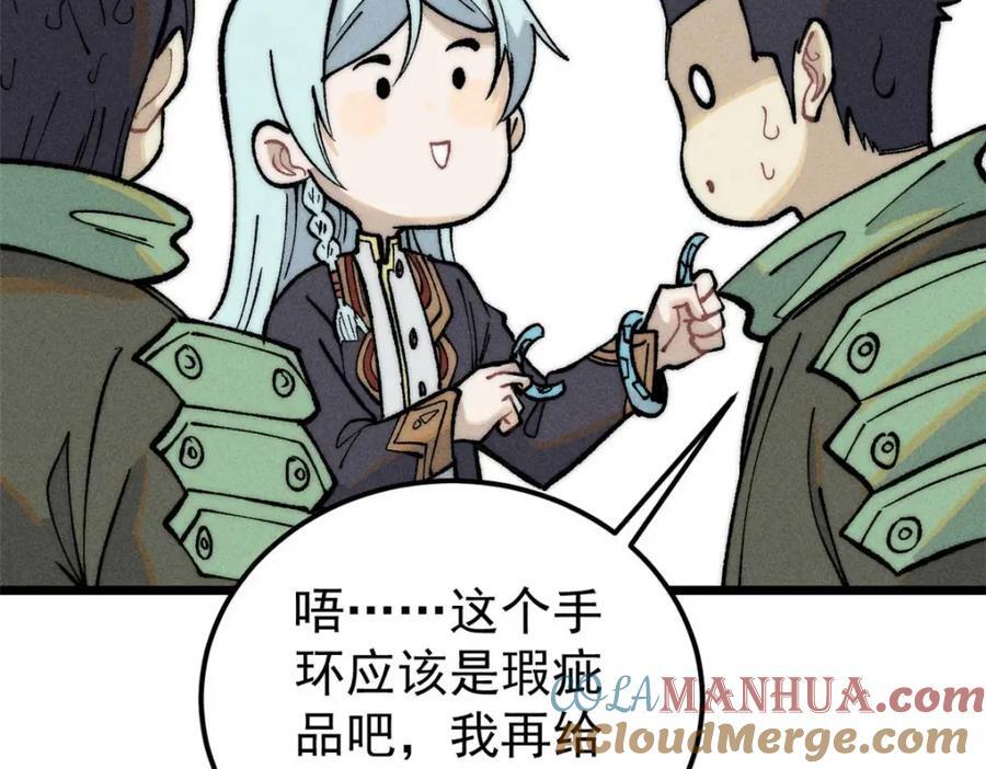 261 谁在模仿帅气的我？80