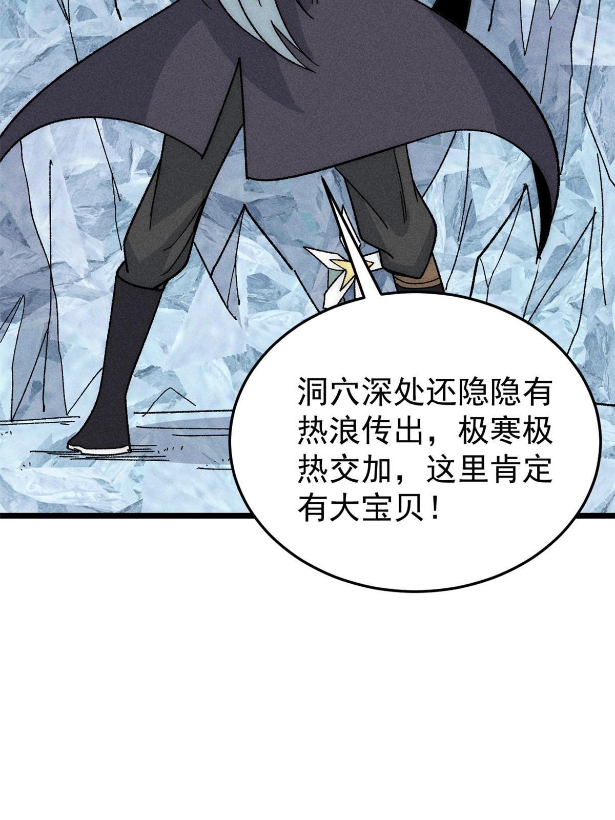 190 芊芊，好冷21