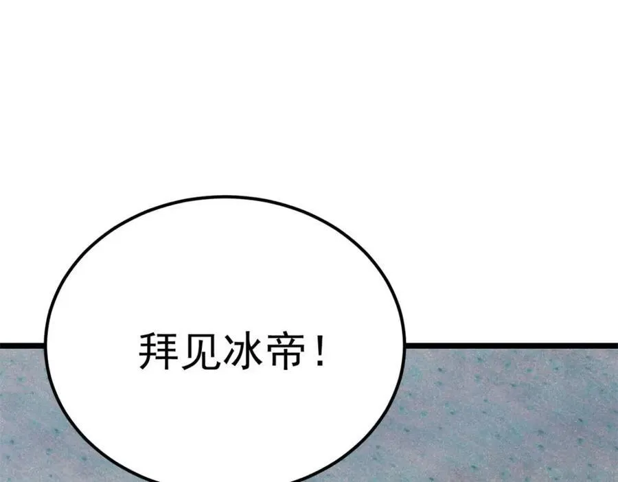 304 狗剩来也！19
