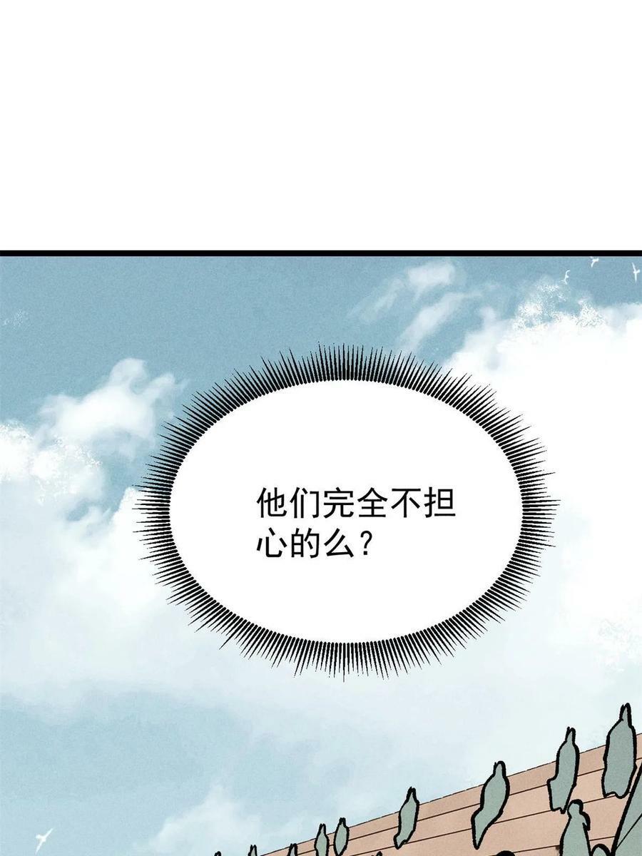 217 老哥身份惊人8