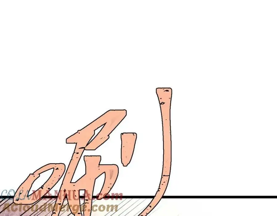 288 钓鱼执法160