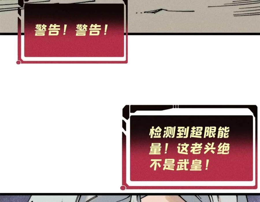 264 被更厉害的老头忽悠了169