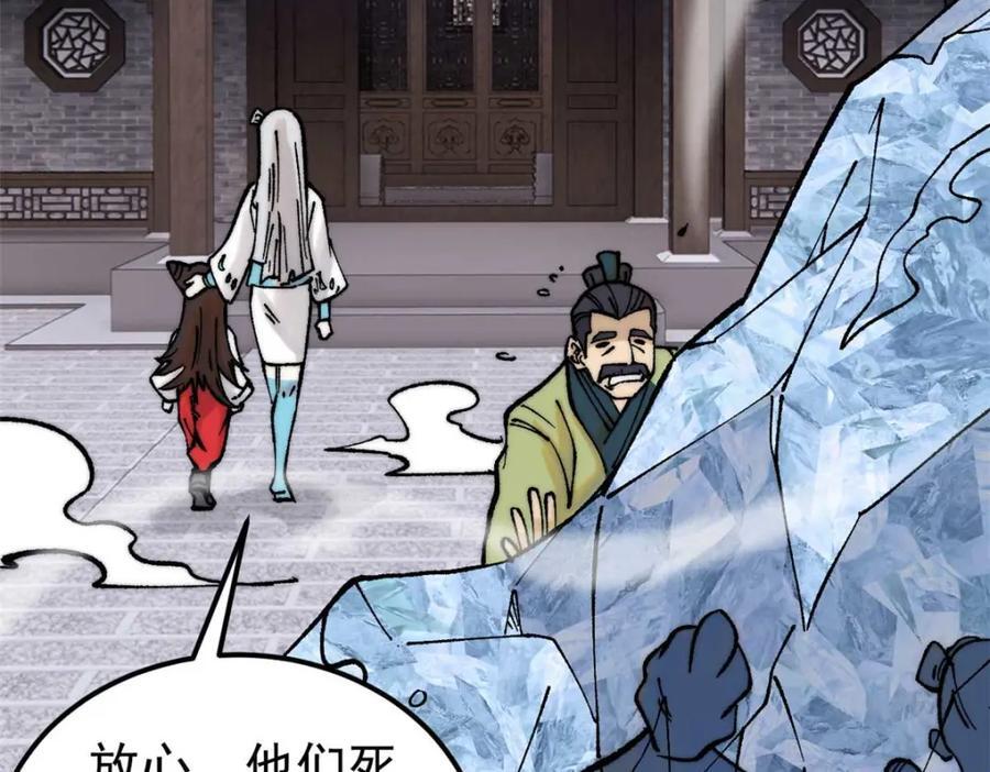 269 天之骄子自尊破碎134