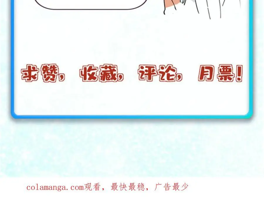 286 收编六耳灵猴210