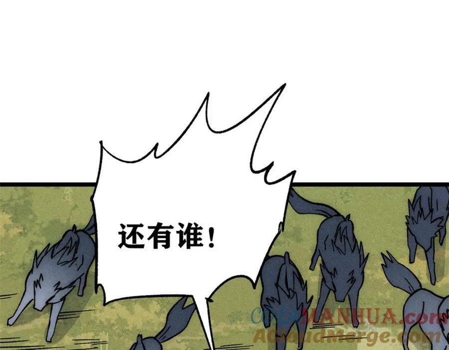 241 无敌真寂寞124