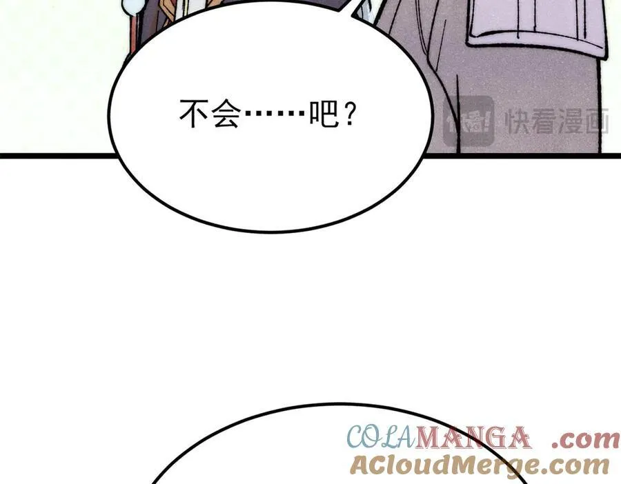 321 乌鸦嘴老葛184