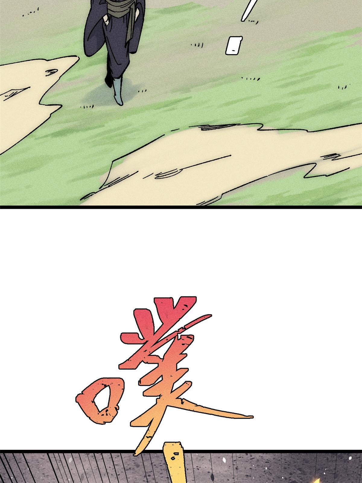 182 这是龙？？27
