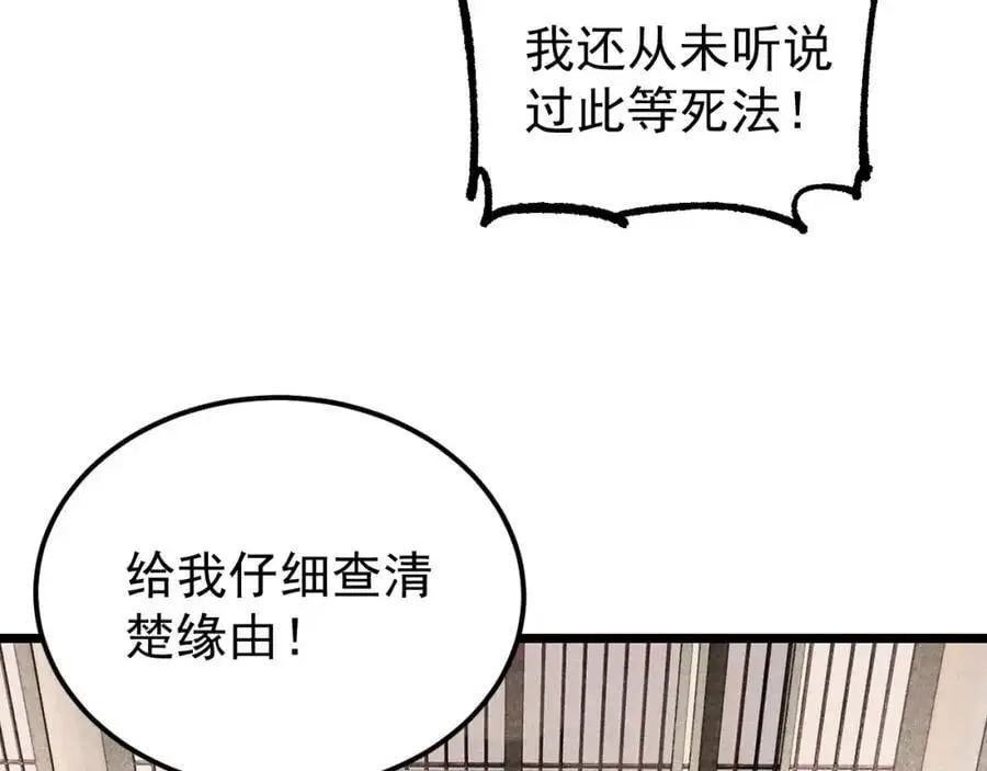 278 故人相逢分外眼红99