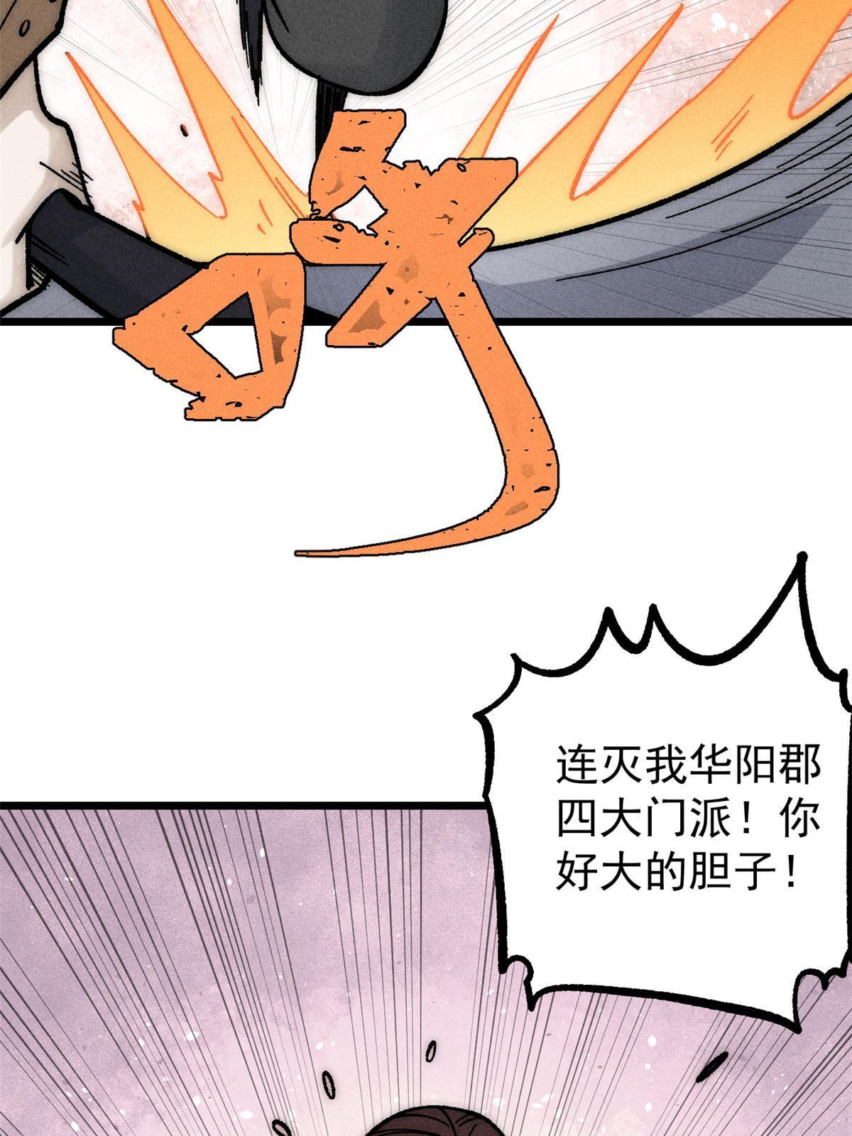 207 上赶着送经验值7
