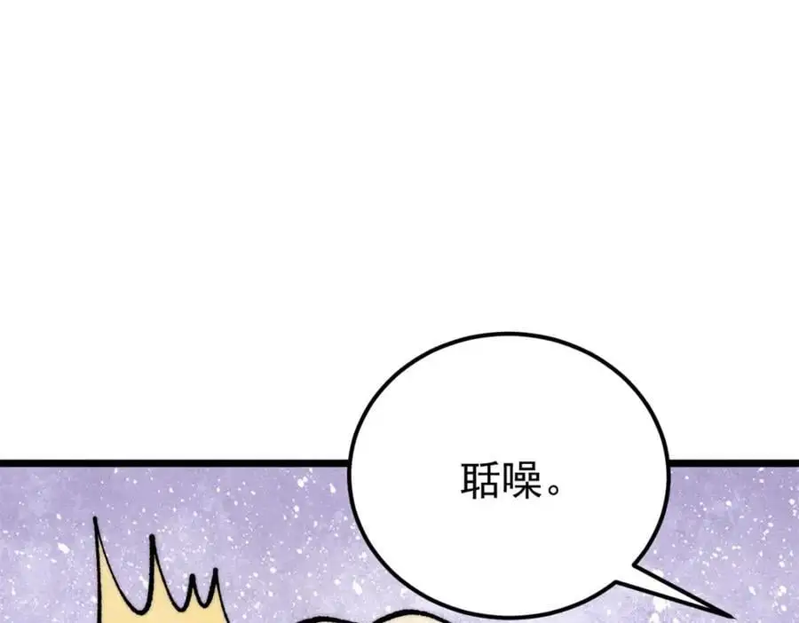 289 美男计35