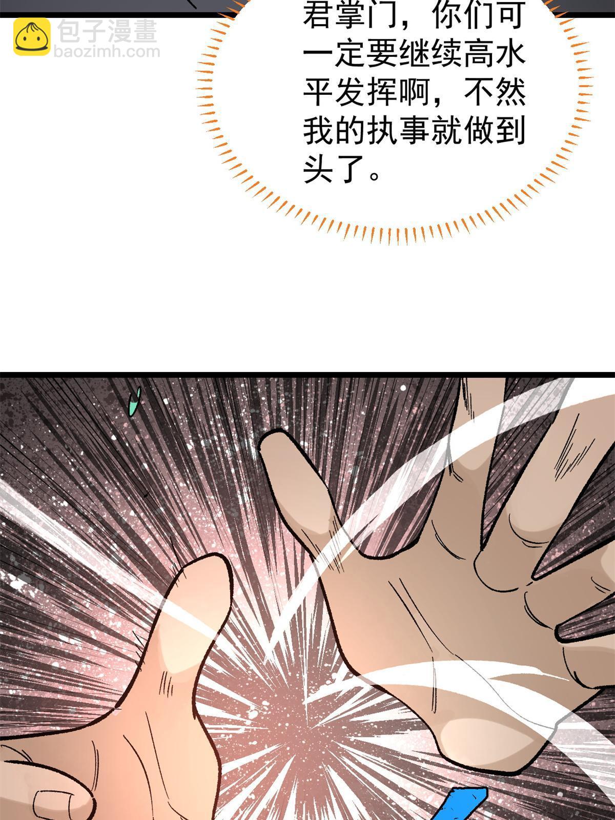 155 要藏拙要低调39