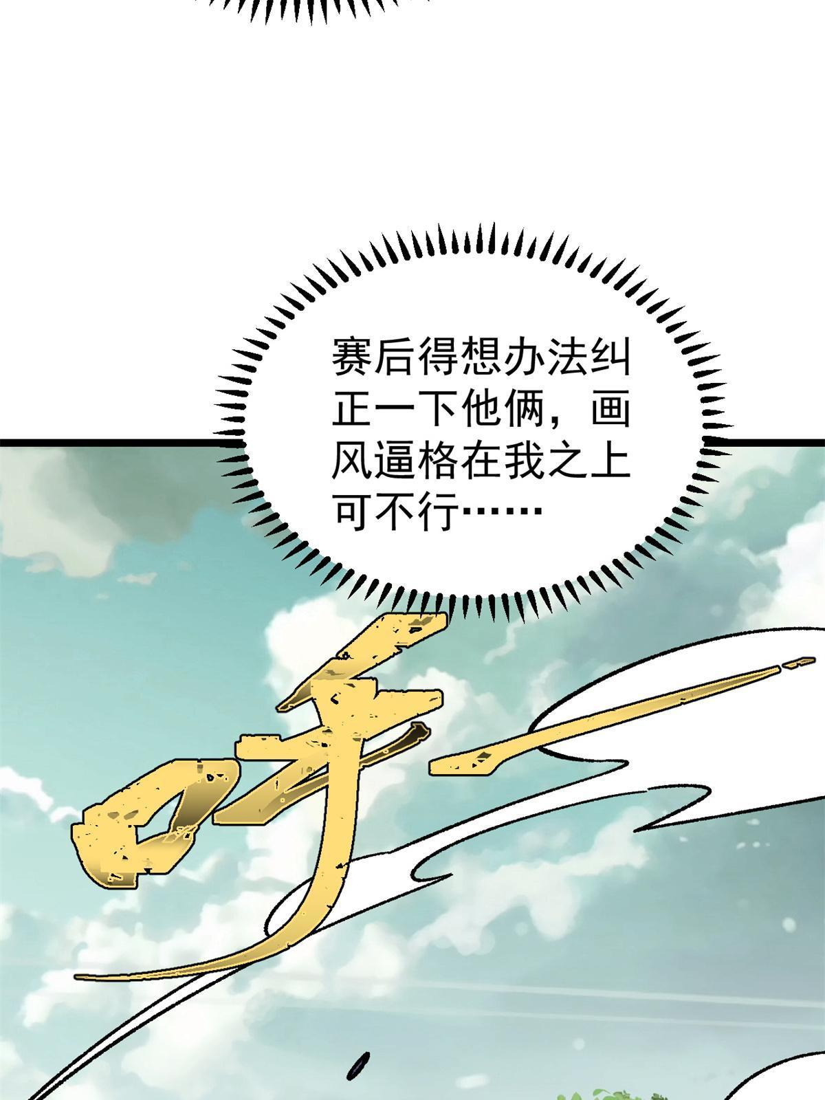 163 他们太能装了31
