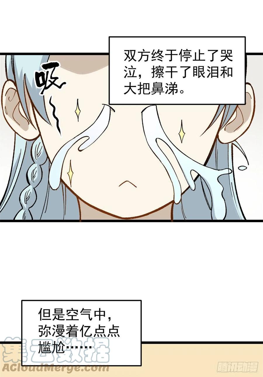 78 好汹涌好澎湃15
