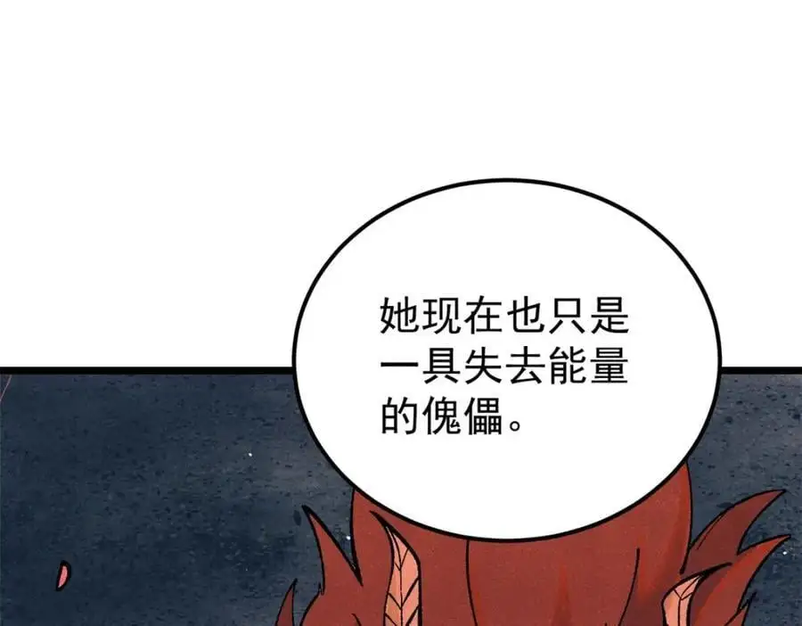 292 夺舍47