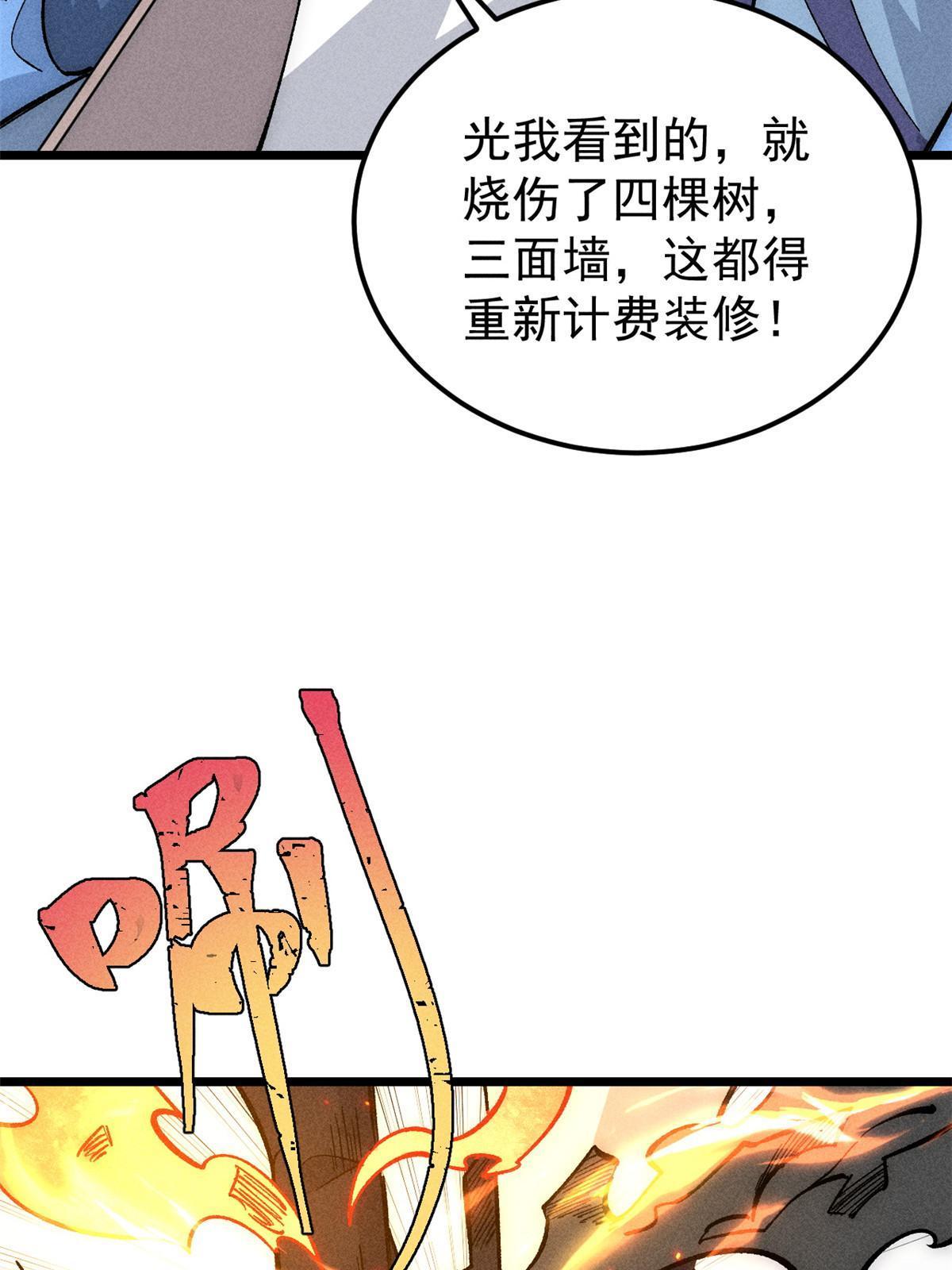 180 掌门发福利10