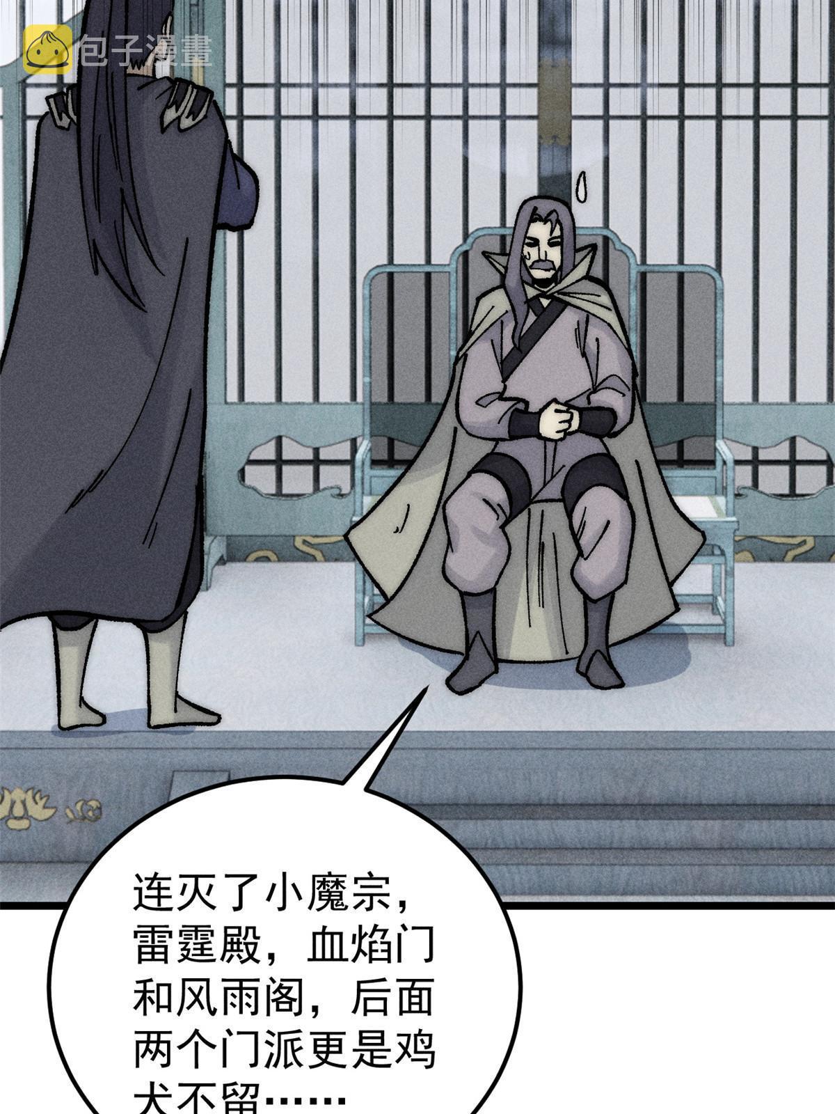 207 上赶着送经验值17