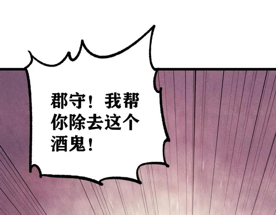 278 故人相逢分外眼红139