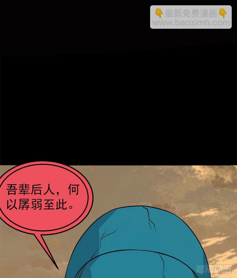 117 一刀灭敌10
