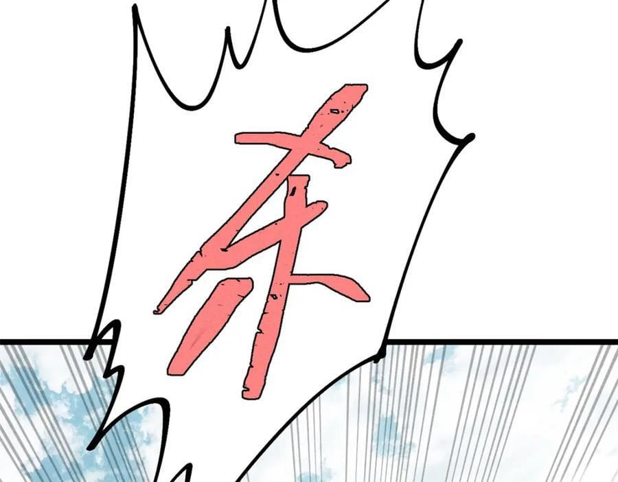 253 围剿渣男117