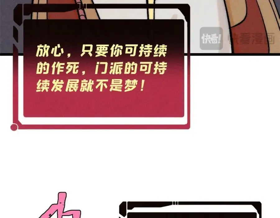 274 酒后失态78