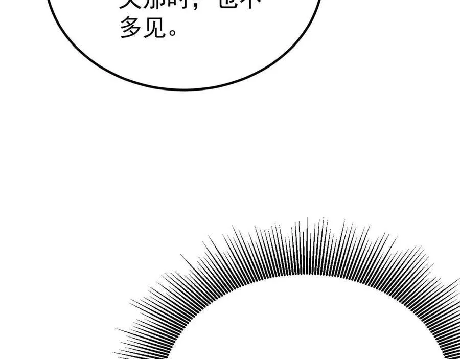 312 炼化异火30