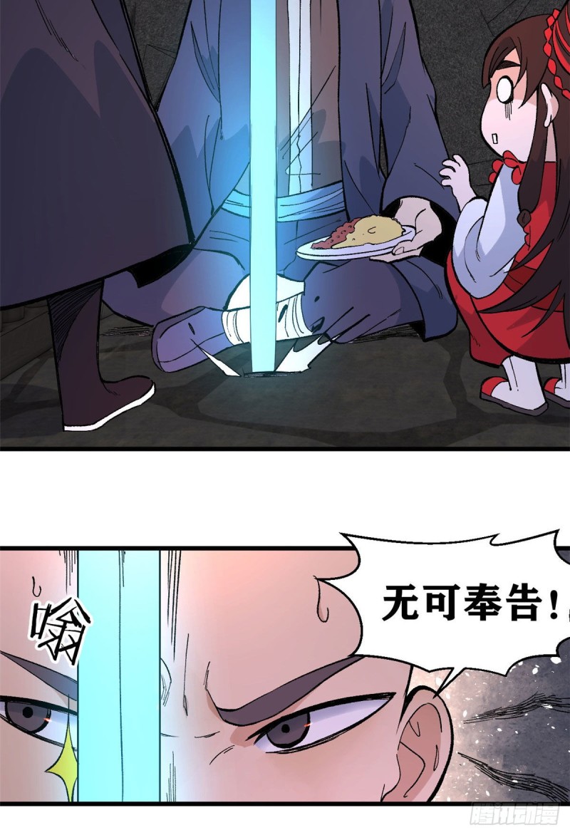 72 “拷问”间谍20