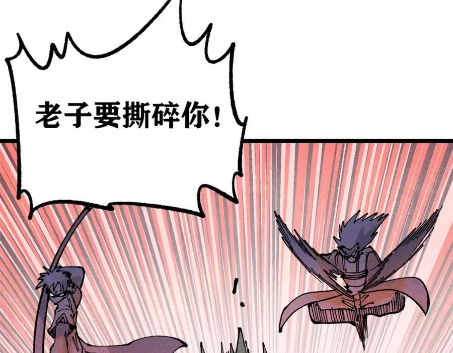 282 内门弟子小秀一把115