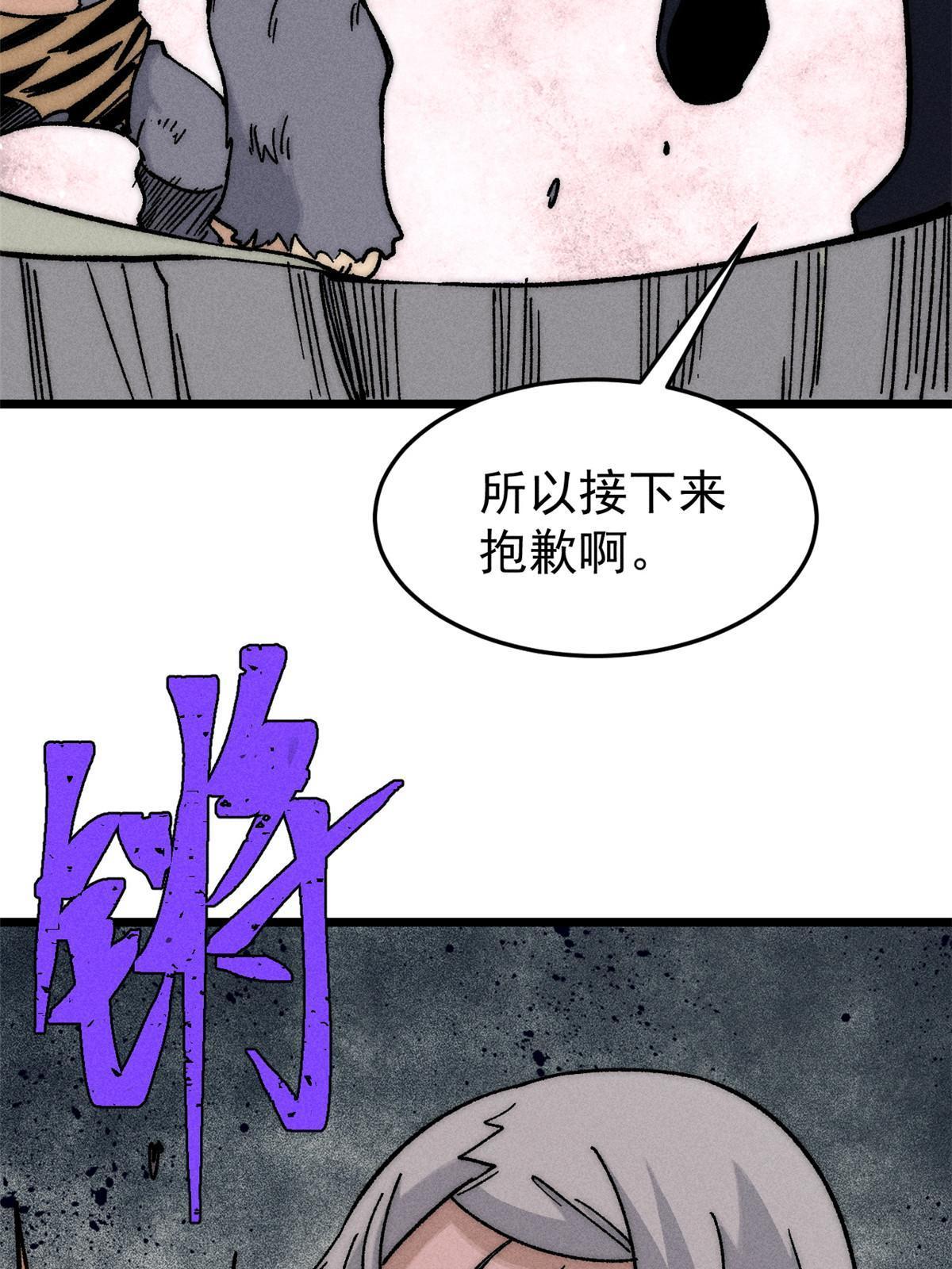 196 底牌太多，好烦啊27