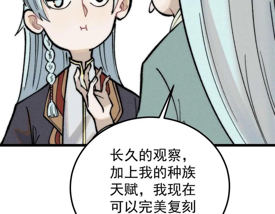 261 谁在模仿帅气的我？115