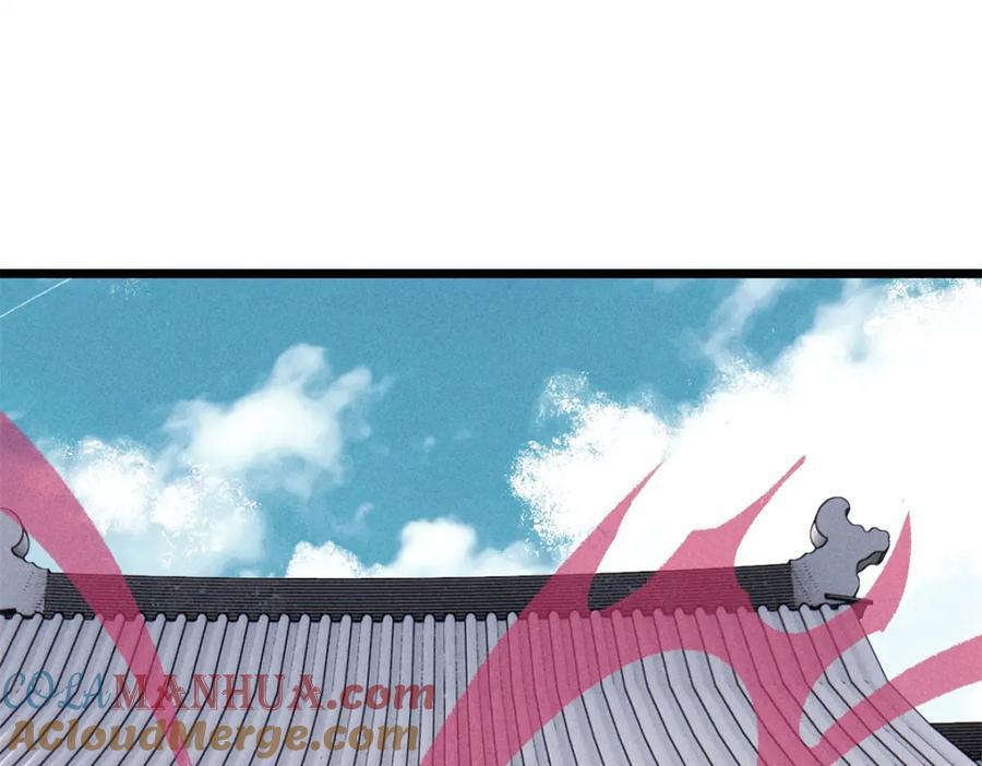 260 有人跟我抢芊芊？116