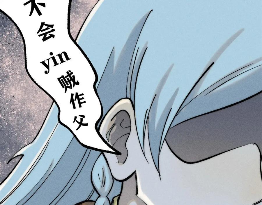 258 器灵43