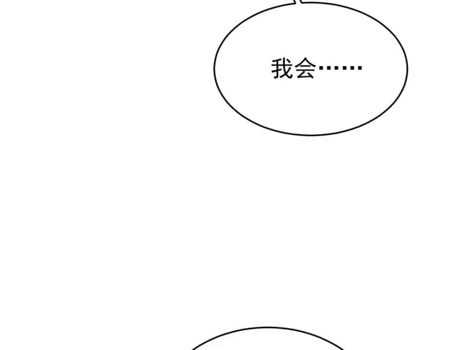 286 收编六耳灵猴118