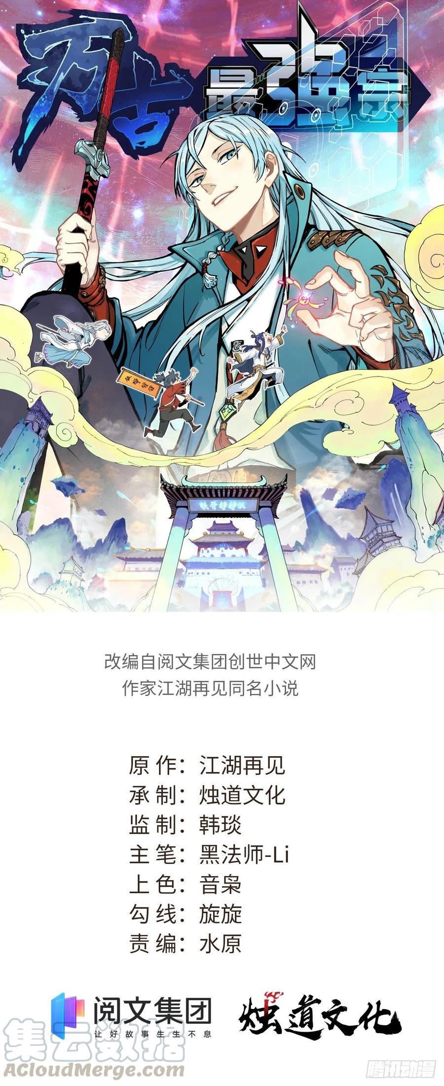 48 史诗任务完成0