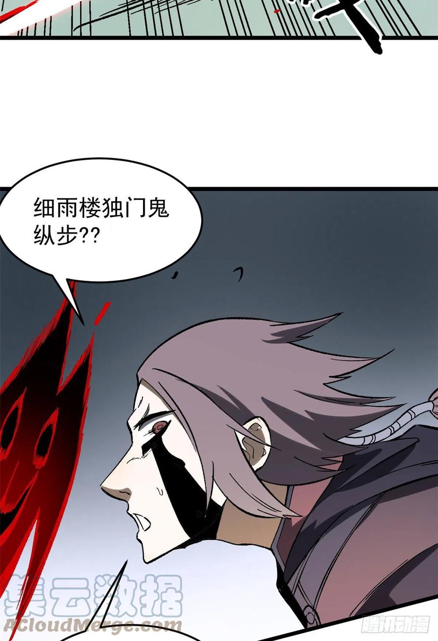 78 好汹涌好澎湃36