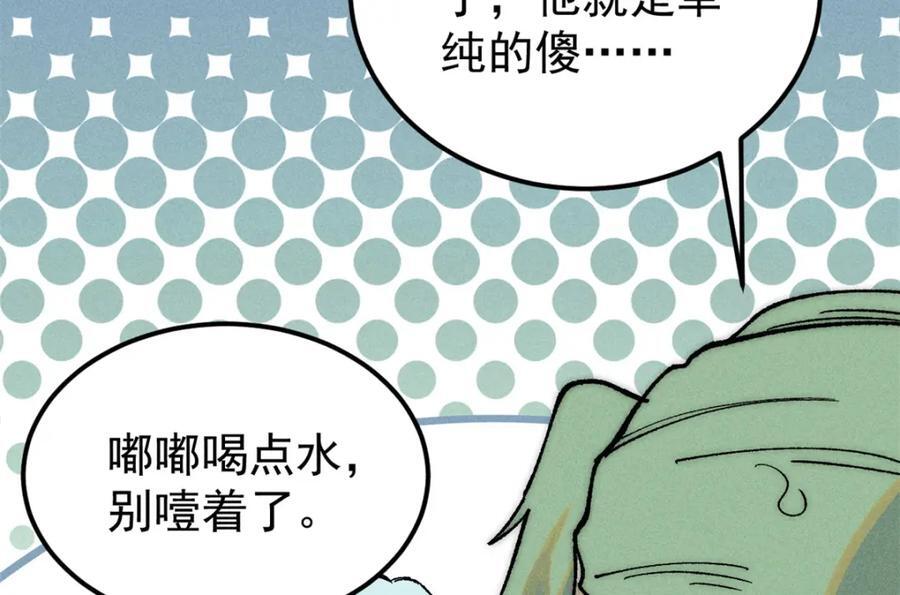 267 厨神嘟嘟的战斗力90