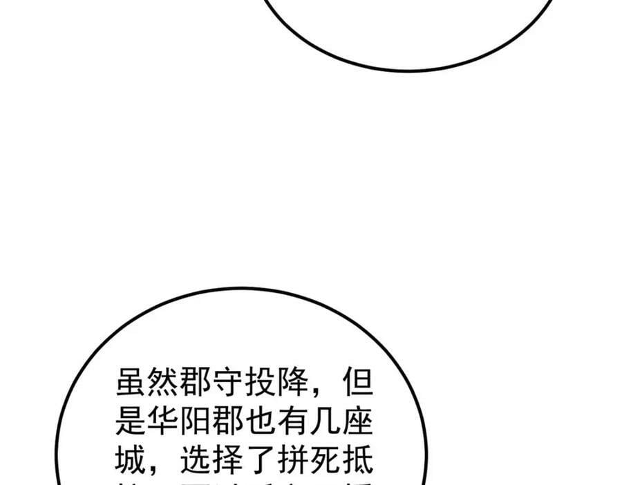 236 请君入瓮19