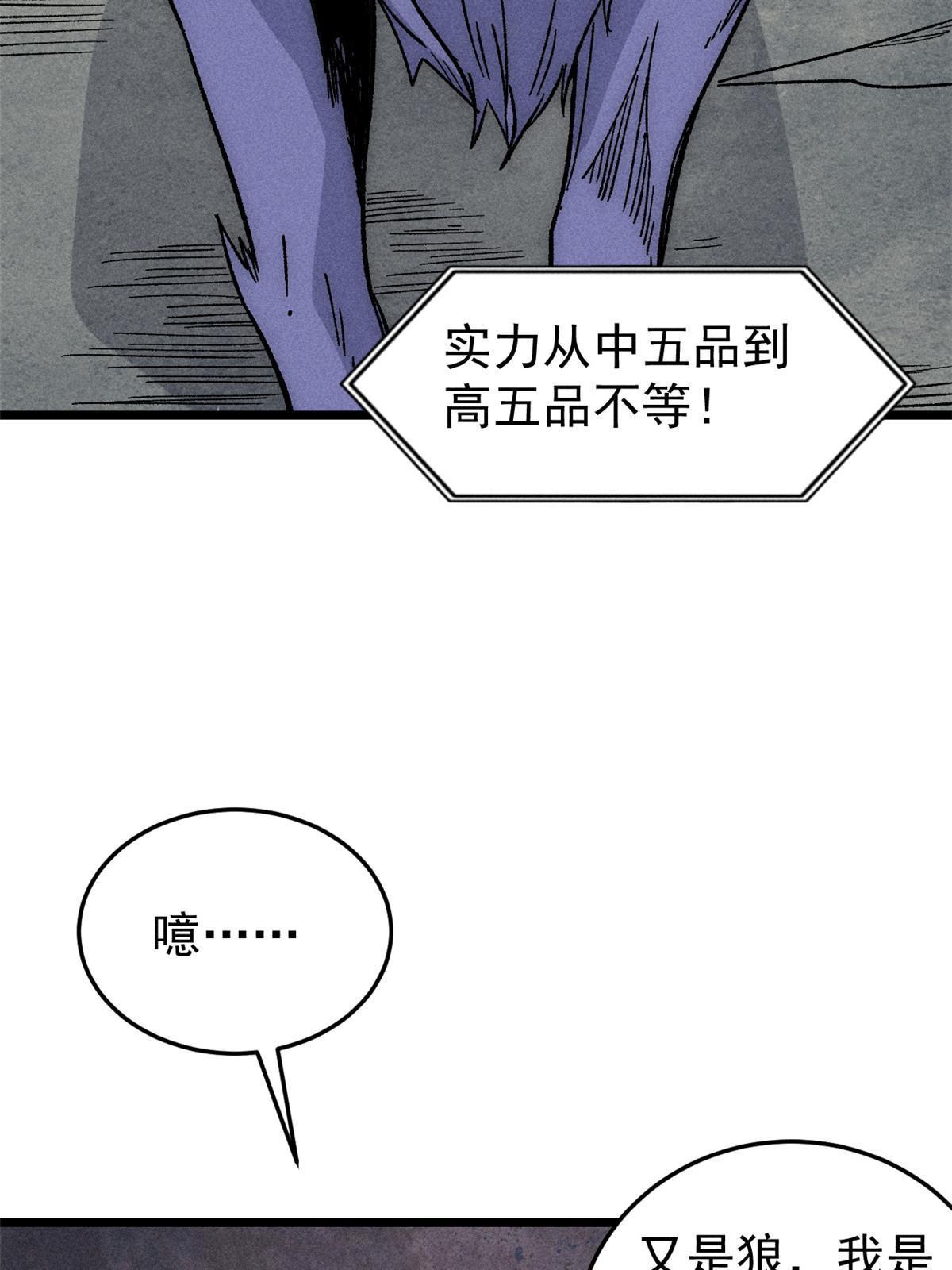 193 做敌人，真难58