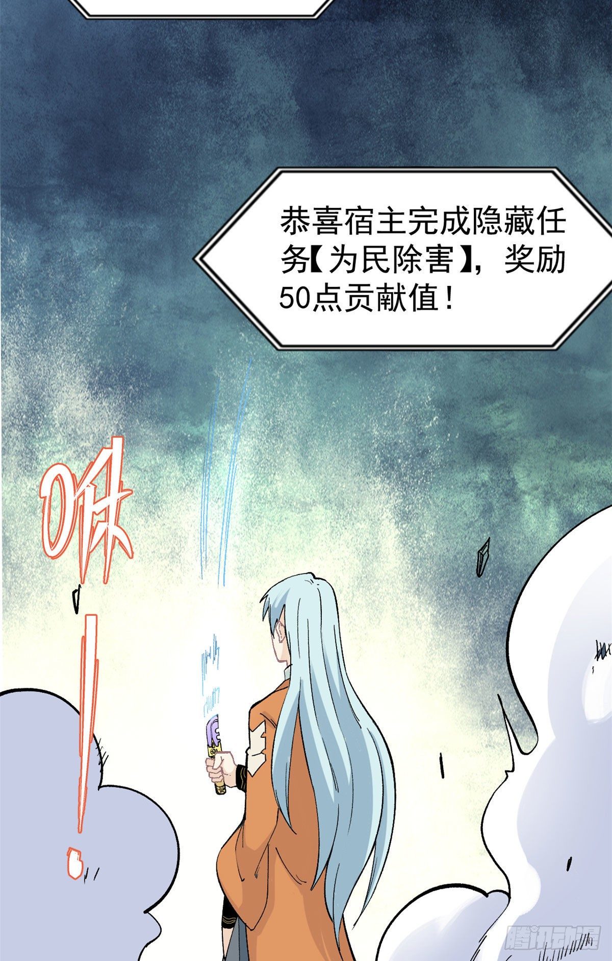 20 全歼黑风寨25