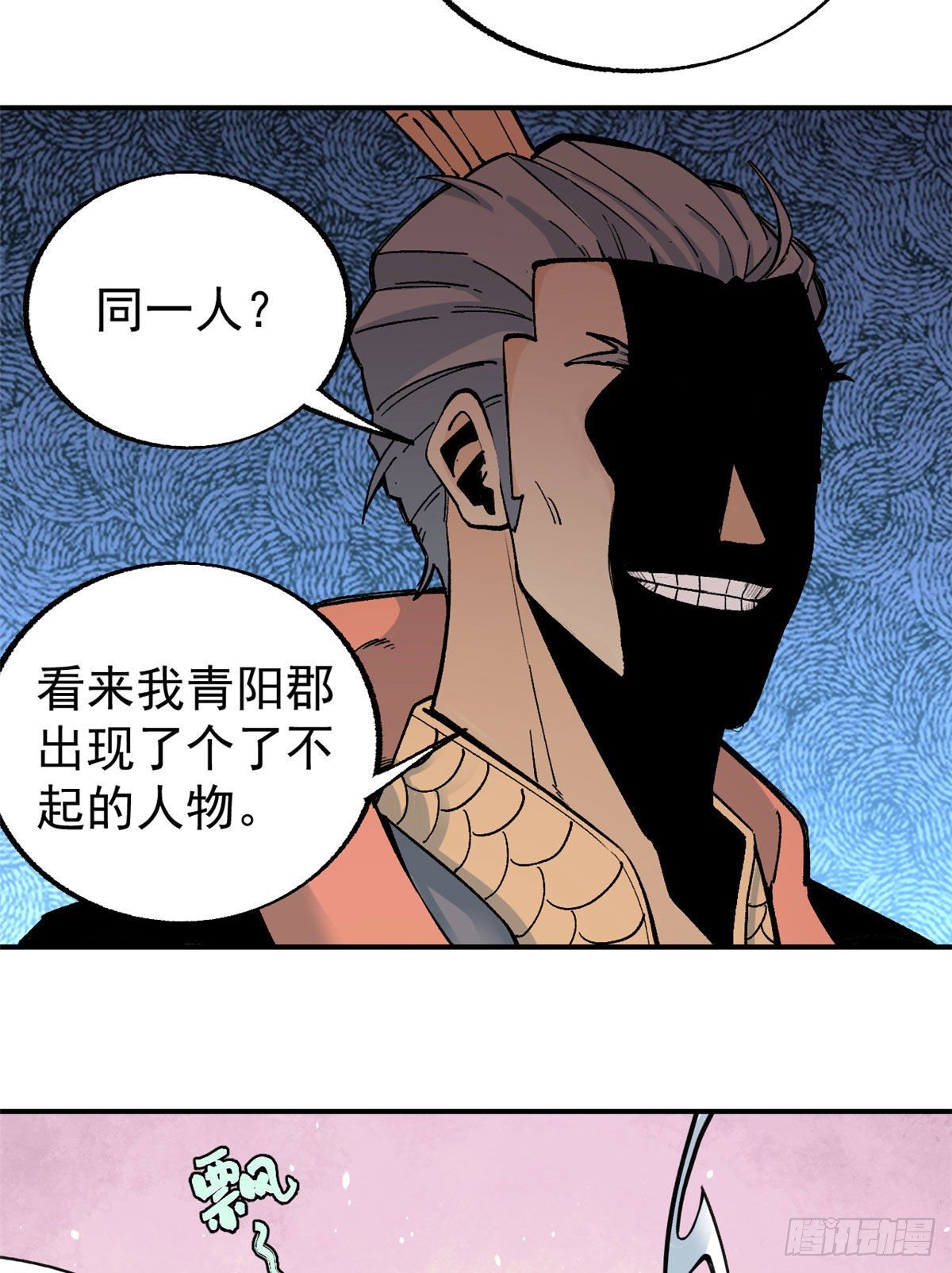21 神品初阶心法13