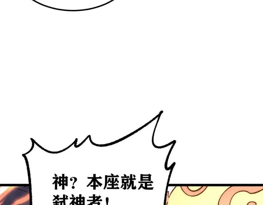 310 不做人了142