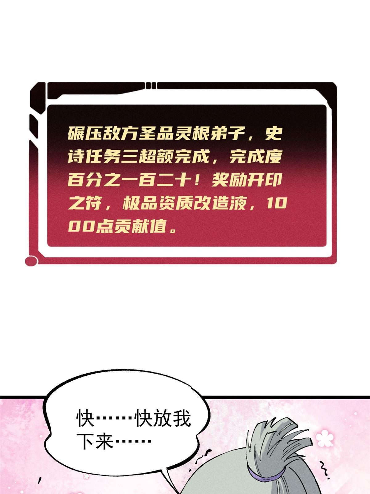 171 隐藏王牌53