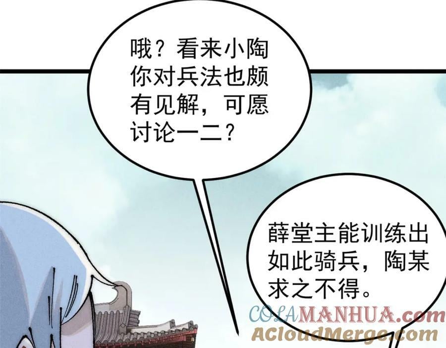 246 关门弟子是这个意思？148