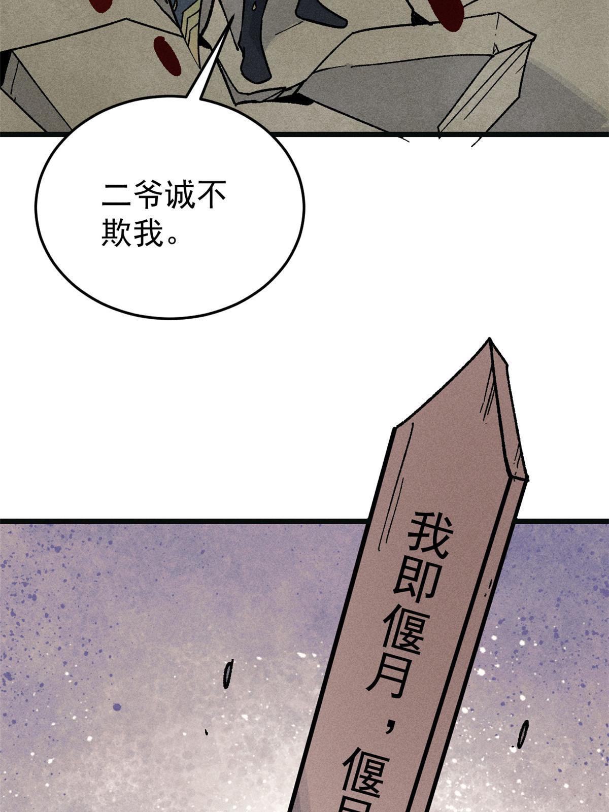 196 底牌太多，好烦啊17