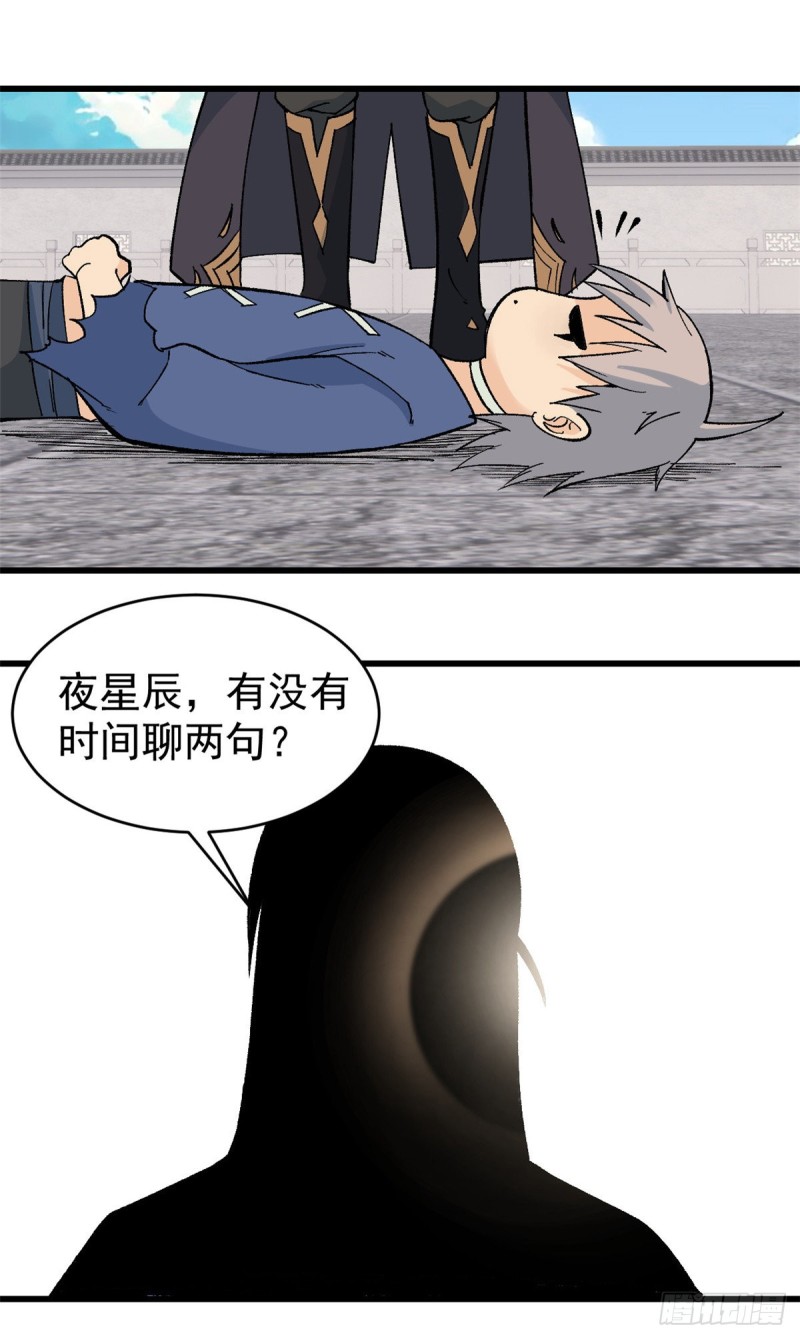 53 夜帝跳儿歌16