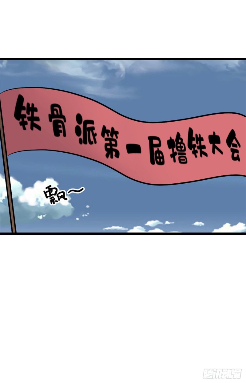 83 剑修天才1